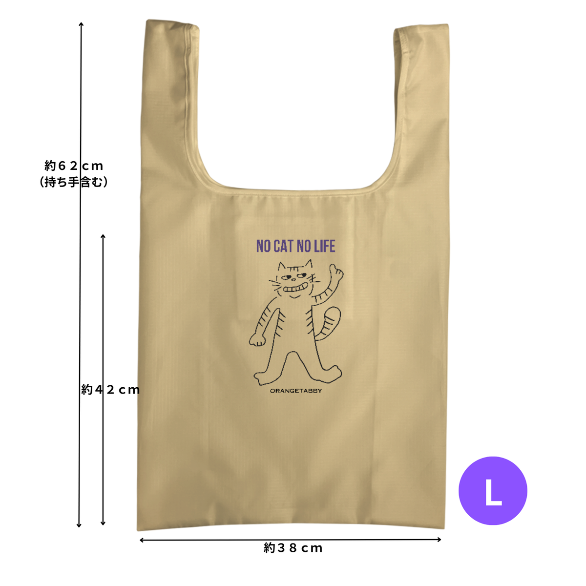 No Cat No Life｜リップストップ マルシェバッグ M・L