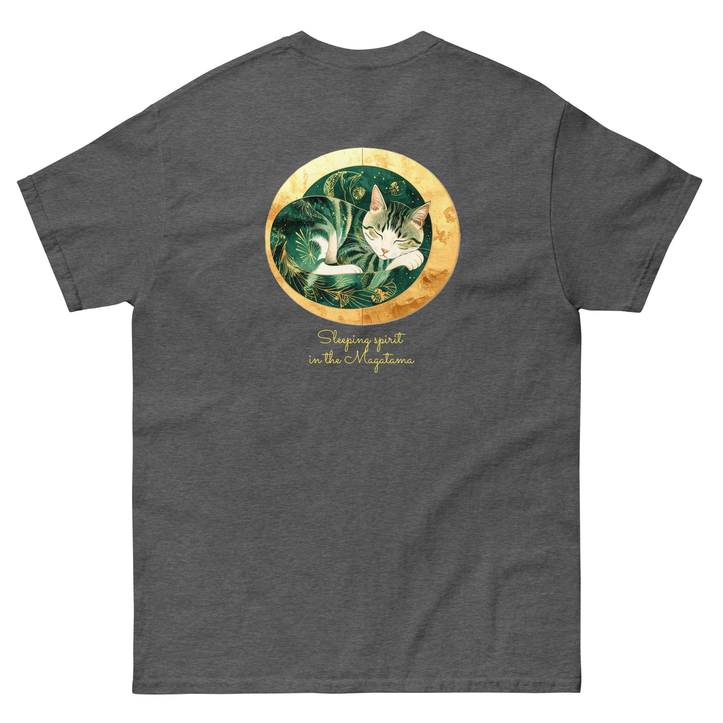 【バックプリント】ユニセックスクラシックTシャツ Gildan 5000 / curled up