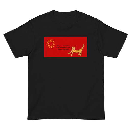 猫Tシャツ｜Sleepy & Sunny｜猫とやさしい朝を描いたデザイン