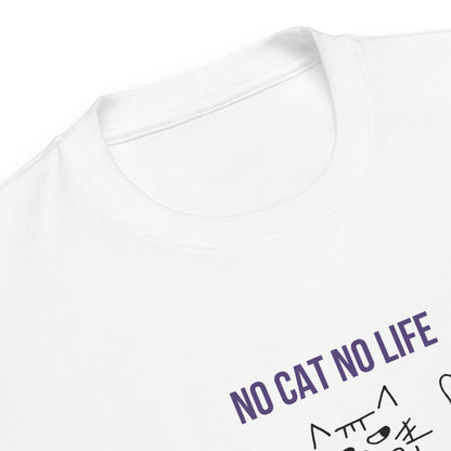 Camiseta de gato | Ninja Neko2 | Gato ninja | Arte japonés
